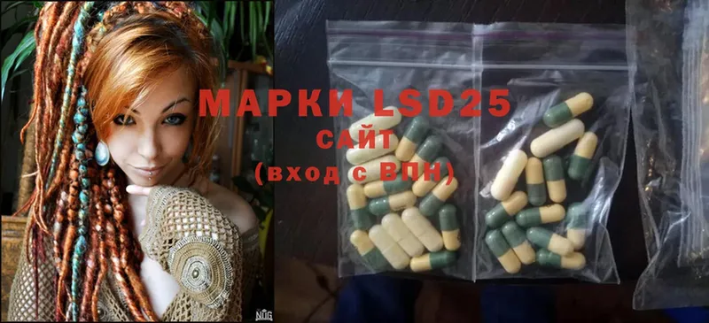 shop наркотические препараты  Бахчисарай  LSD-25 экстази ecstasy 