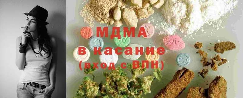 OMG ссылка  Бахчисарай  MDMA молли 